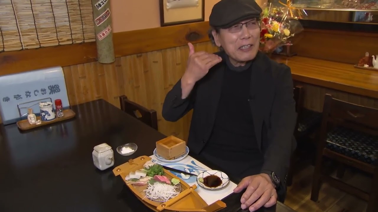 吉田類の酒場放浪記 西武柳沢「季節料理　巽」 2023年6月26日