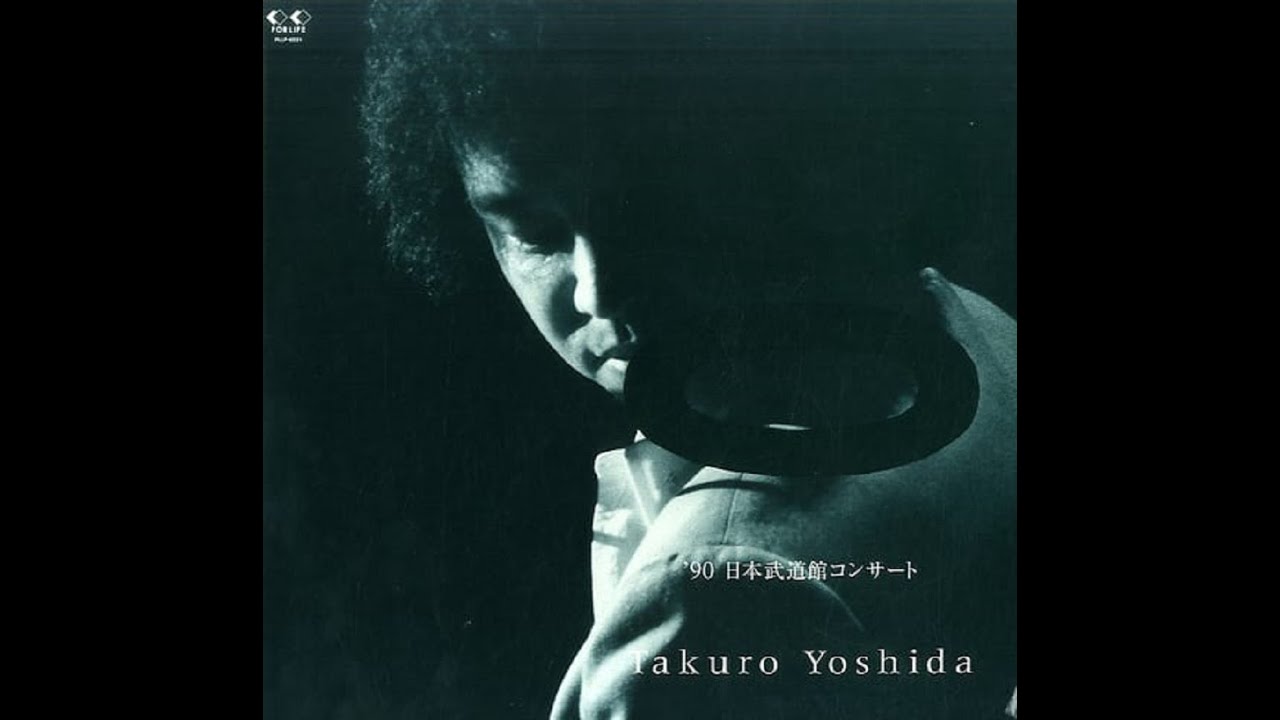 吉田拓郎 : 1990 : ひまわり (Live)