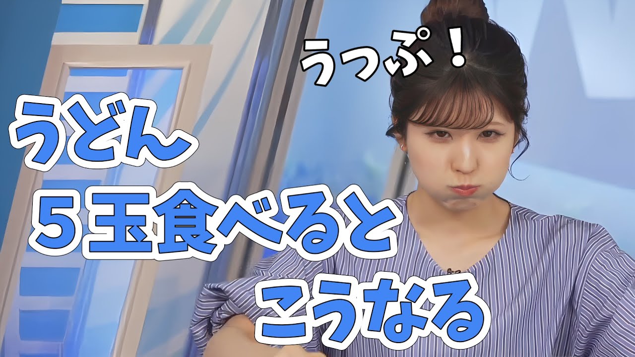 【小林李衣奈】旅先のグルメ情報は隣に座ってるおじちゃん！コミュ力おばけの李衣奈ちゃん【ウェザーニュース切り抜き】