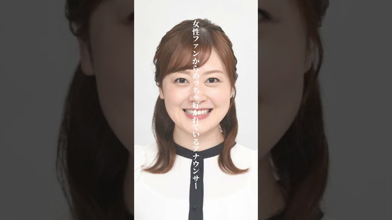 【女子アナ】めちゃんこかわいい女子アナ　水卜麻美ちゃん #女子アナ #かわいい #人気 #フジテレビ #カトパン
