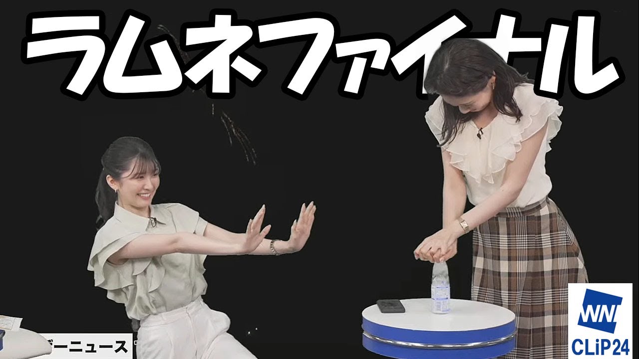 【戸北美月・駒木結衣】ラムネファイナルチャレンジ！4度目の正直なるか？お天気お姉さん