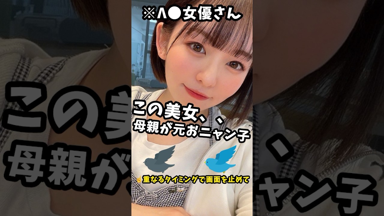これがこう！ピタどめチャレンジ！