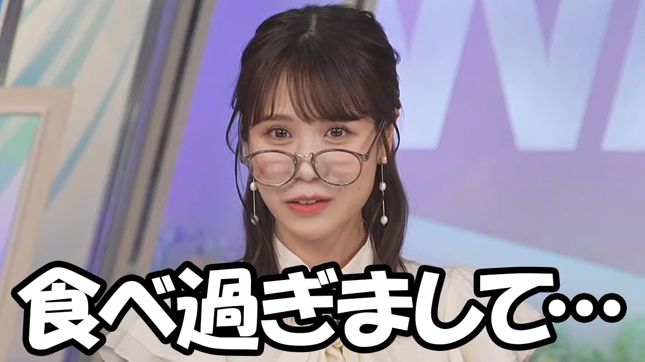 【戸北美月】前日に食べ過ぎてしまい顔が浮腫んでしまったので初めてメガネをかけてきたお天気お姉さん