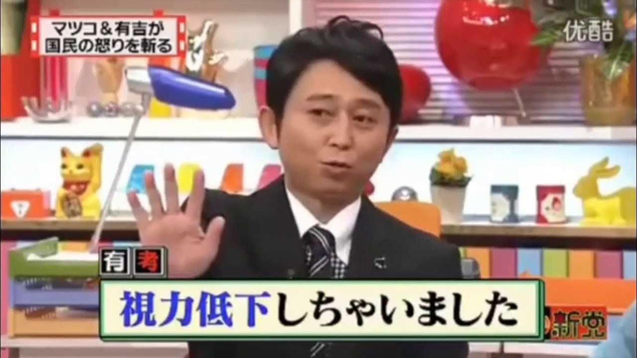 【有吉弘行×夏目三久 2023】🅷🅾🆃 結婚の話をしていた回 #35