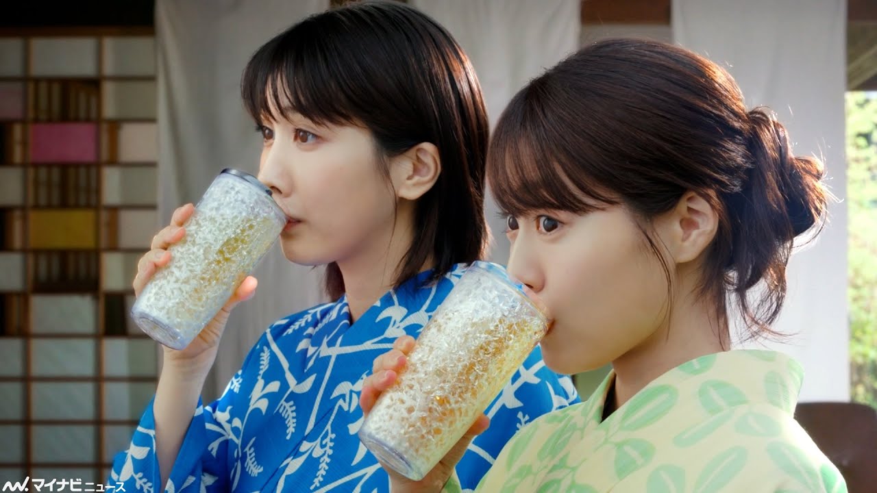有村架純&松本穂香、爽やかな浴衣姿披露！”ひんやり”お茶を美味しそうにゴクゴク「お～いお茶」の新CM『ひんやりタンブラー』篇公開