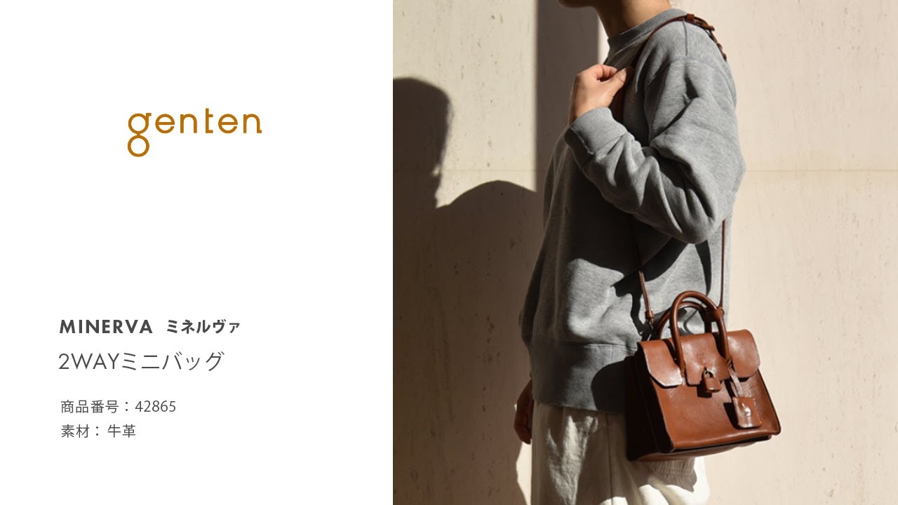 genten  ミネルヴァ 2WAYミニバッグ_42865