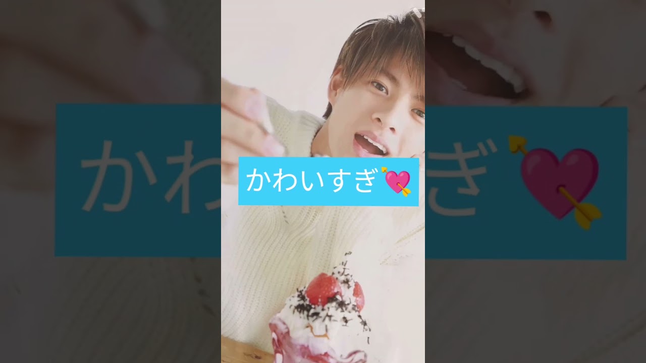 【平野紫耀】＃平野紫耀＃ショート＃おすすめ