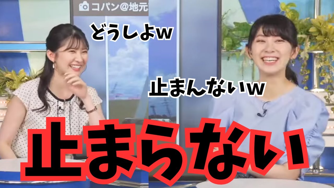 【クロストーク】檜山沙耶×駒木結衣　スタッフに時間を告げられるも止まらない二人ｗ