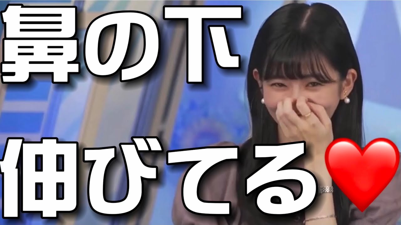 【大島璃音✖︎山口剛央】ぐっさん☹️『そうじゃなくて‼️』のん🦔『もぅ、いーぃ‼️』 #大島璃音 #ゆるのん #ウェザーニュース #切り抜き動画 #山口剛央