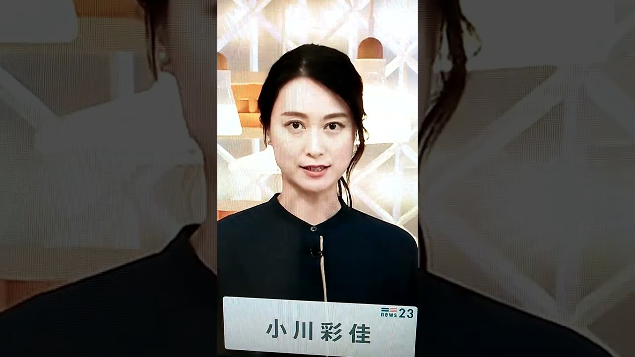 neo小川彩佳23の応援団348