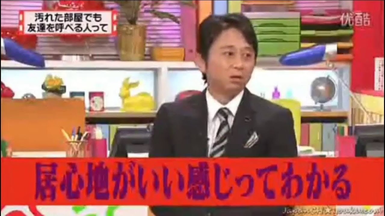 【有吉弘行×夏目三久 2023】🅷🅾🆃 結婚の話をしていた回 #60