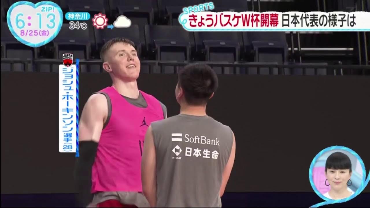 ZIP! 2023年08月25日LIVE FULL【HD】