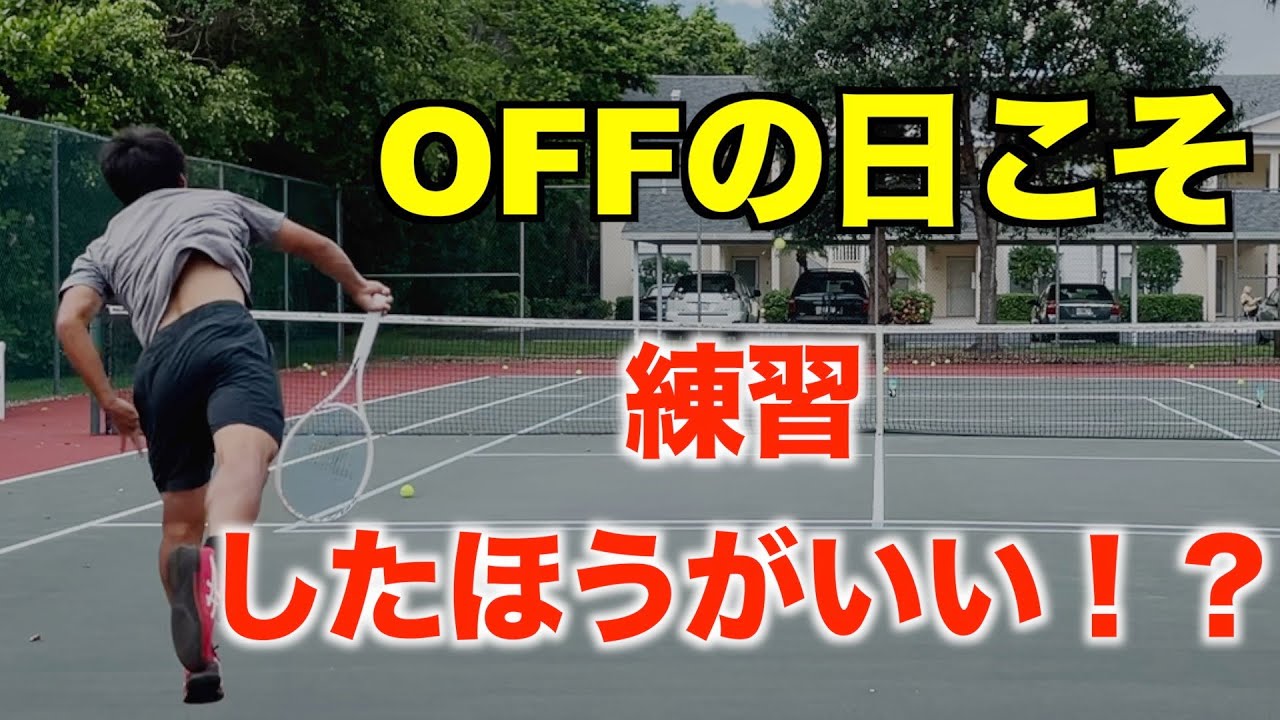 これがアメリカのOFFの過ごし方だ！な1日