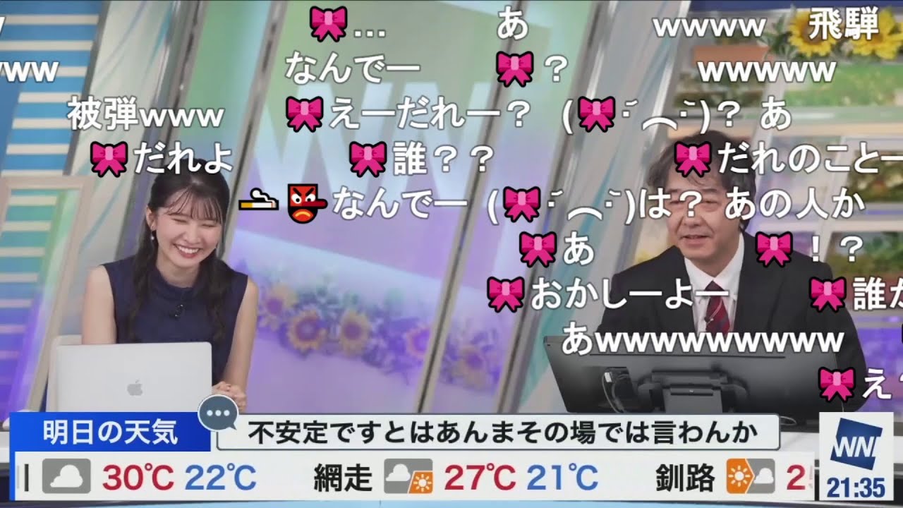 【駒木結衣】リポート009でまたリボンさんをいじる宇野沢さん ニコ生コメント付き【宇野沢達也】