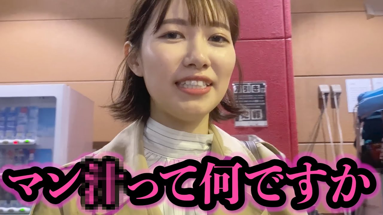 勘付いてニヤニヤしてしまうりなちゃん【切り抜き】