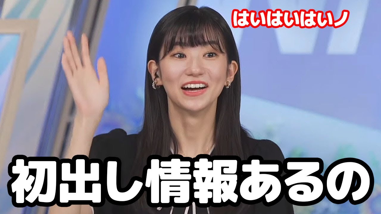 【大島璃音】WBCから野球にハマりとうとうバッティングセンターに行ったお天気キャスター