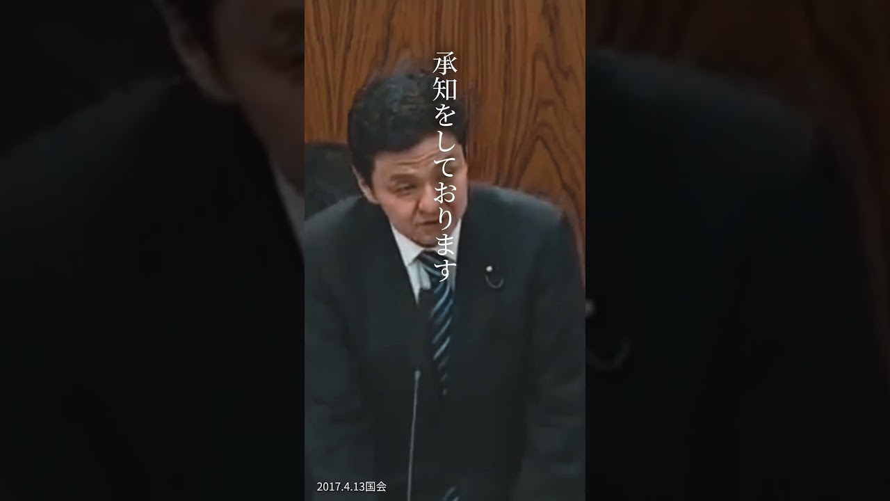 有村治子「NHKはどこの国の公共放送でしょうか？！」