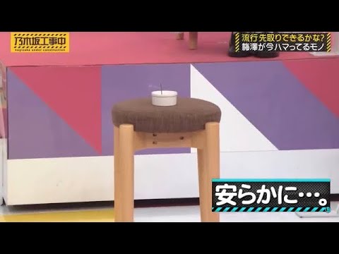 縁起でもない状態にされる子
