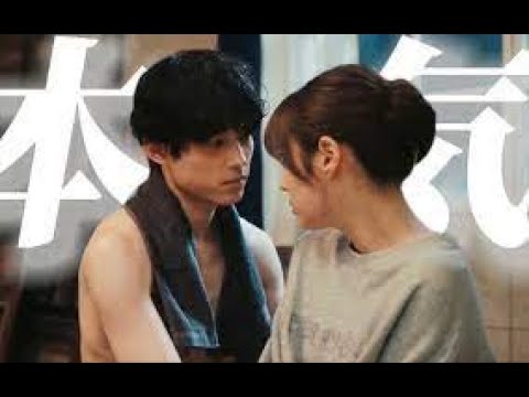 【长峰柊磨｜松村北斗】恋は知ってからが一番辛い 恋嘘つきが本気になる瞬間は全てを失う時