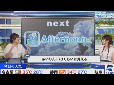 山岸愛梨、松雪彩花】リアルで会ったら背低いんですねって言われる158センチのあいりん