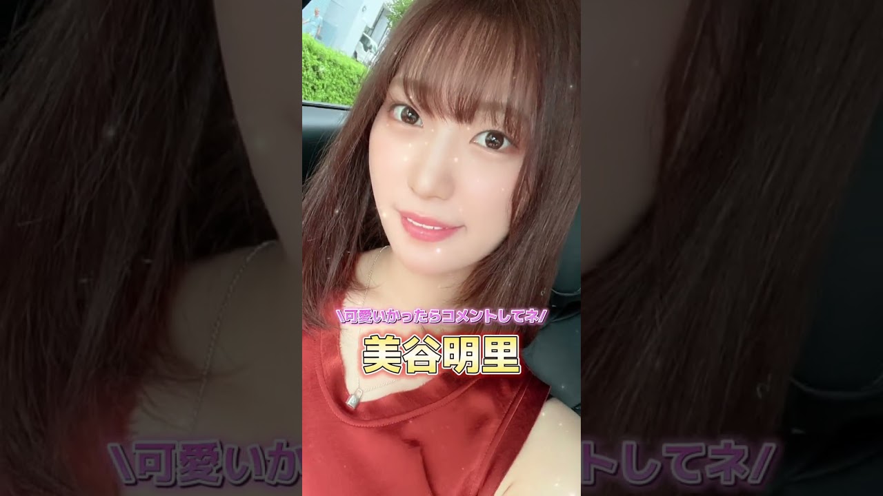 【可愛すぎな女優さんランキング】異論は認める　#ランキング #10 #女優