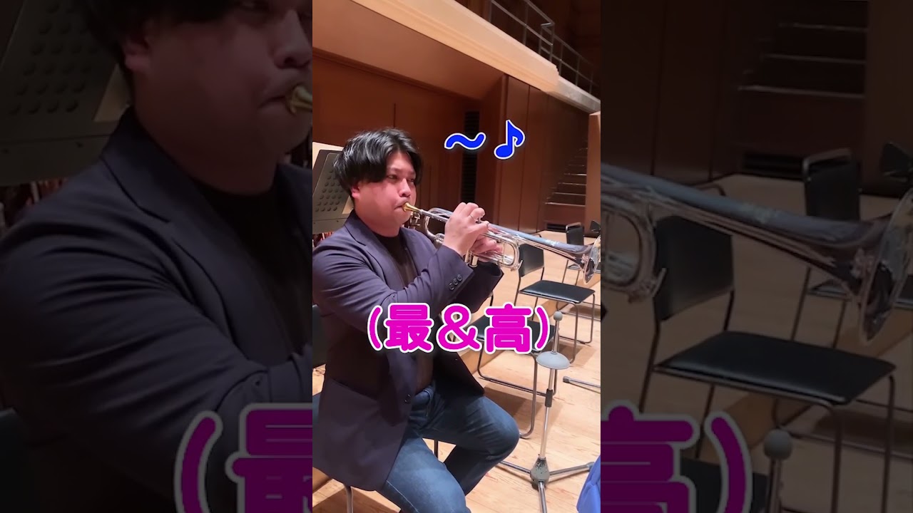 プロのトランペット奏者に「ジュラシックパーク吹いてください」とお願いをしてみたら…🎺