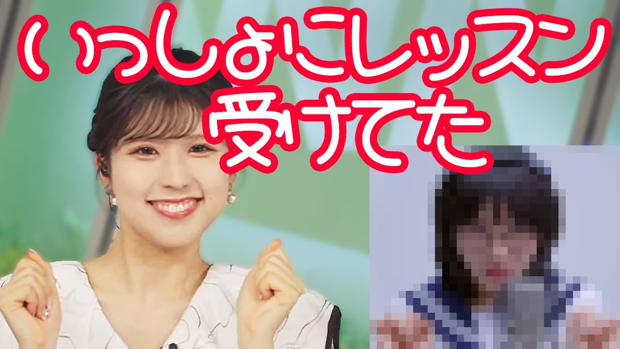 【小林李衣奈】新しい学校のリーダーズのSUZUKAとお知り合いでアクロバットをしたくなった美人お天気キャスター【ウェザーニュースLiVE切り抜き】