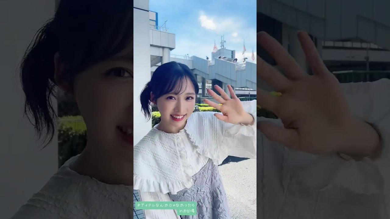 🍊 62nd  アイドルなんかじゃなかったら / AKB48 小栗有以 / チャンネル登録お願いします #アイドルなんかじゃなかったら #AKB48 #小栗有以 #ダンス #DANCE #shorts