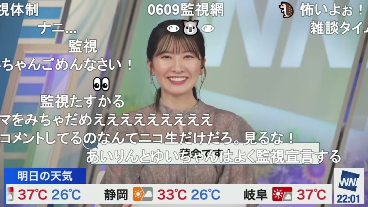 【駒木結衣】深夜出社時に配信コメントに元気づけられるおゆい ニコ生コメント付き