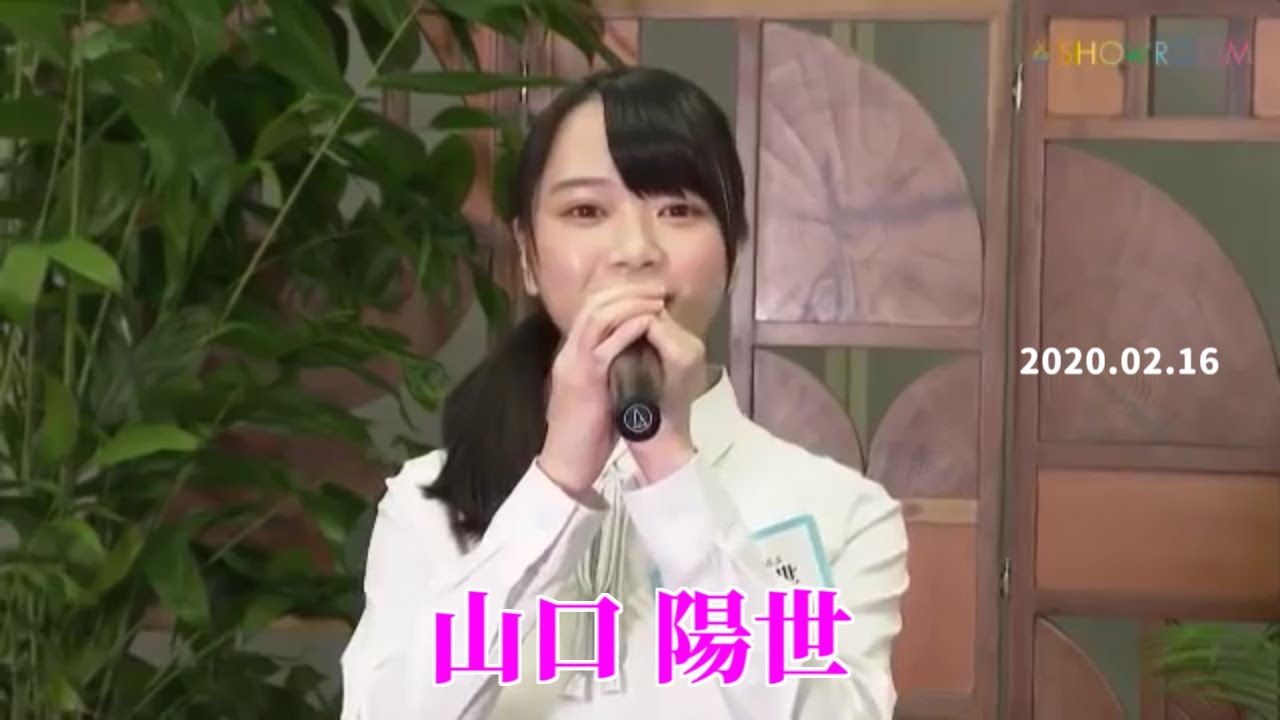 笑顔が日向っぽい山口陽世｜日向坂46