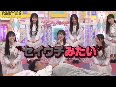 大先輩が寝そべるだけで爆笑してしまう子たち