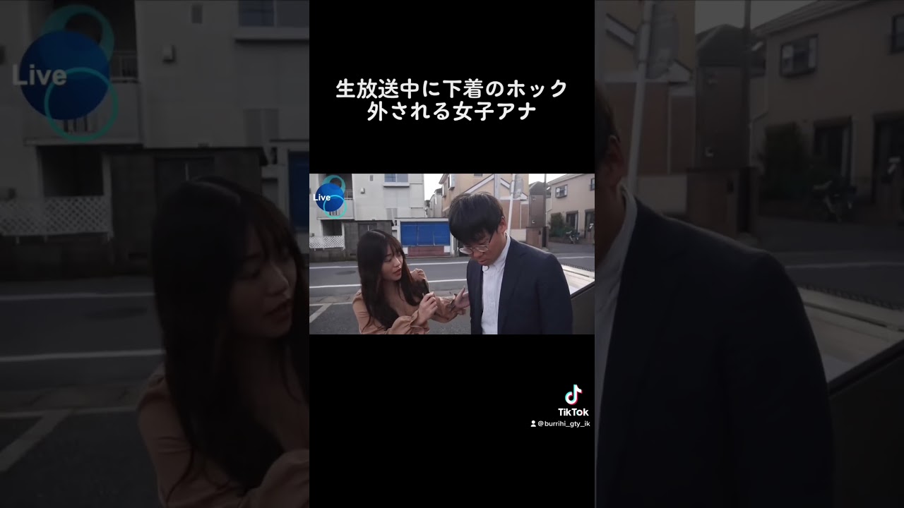 #shorts #放送事故#女子アナ