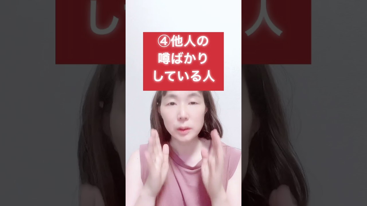 更年期に不調になる人　#更年期 #更年期障害 #更年期対策 #閉経 #イライラ #shorts