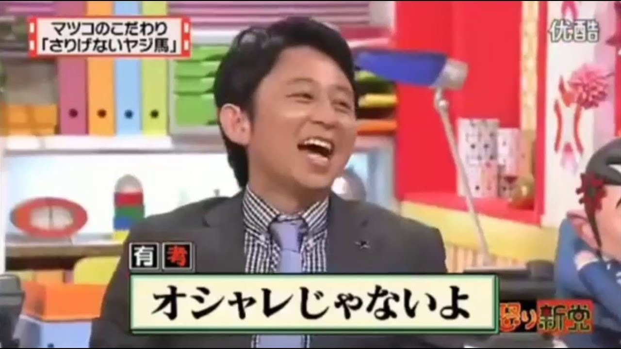 【有吉弘行×夏目三久 2023】🅷🅾🆃 結婚の話をしていた回 #7