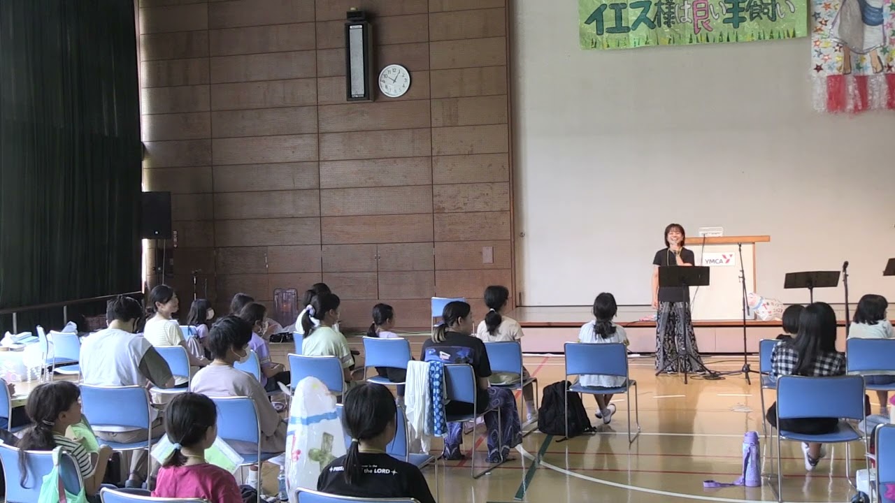 小学生対象のキャンプメッセージ　小崎恵伝道師 その2