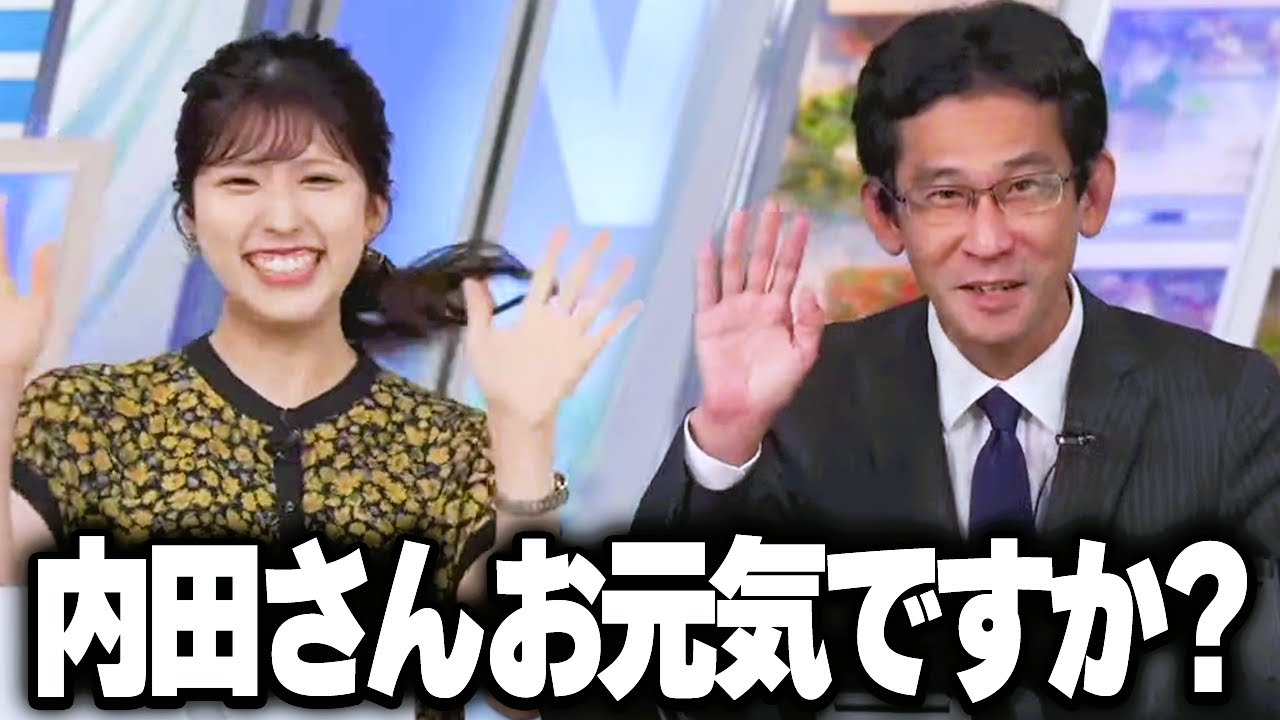 4か月前に退職したホークスファンのキャスターを煽り倒す阪神ファンたち【小林李衣奈/内田侑希/ウェザーニュース切り抜き/プロ野球】