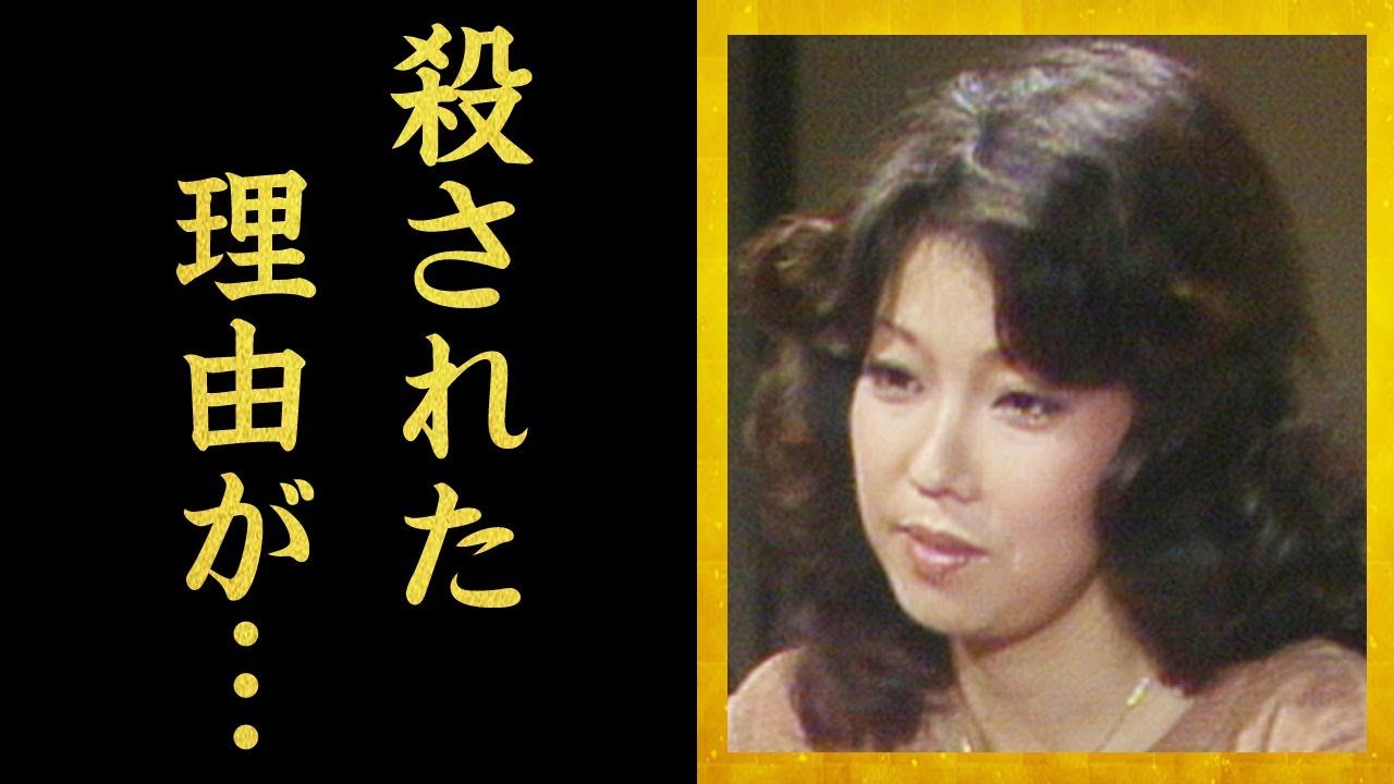 太地喜和子の事故死の真相…「私が殺した」と後に証言した人物の正体に震えが止まらない…『白い巨塔』で知られる名女優の華麗なる男性遍歴や本気で愛した男性の正体に一同驚愕…