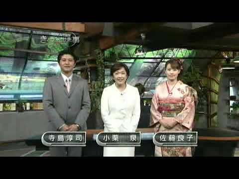 平成の懐かしいニュースOP  NNNきょうの出来事 2005年頃