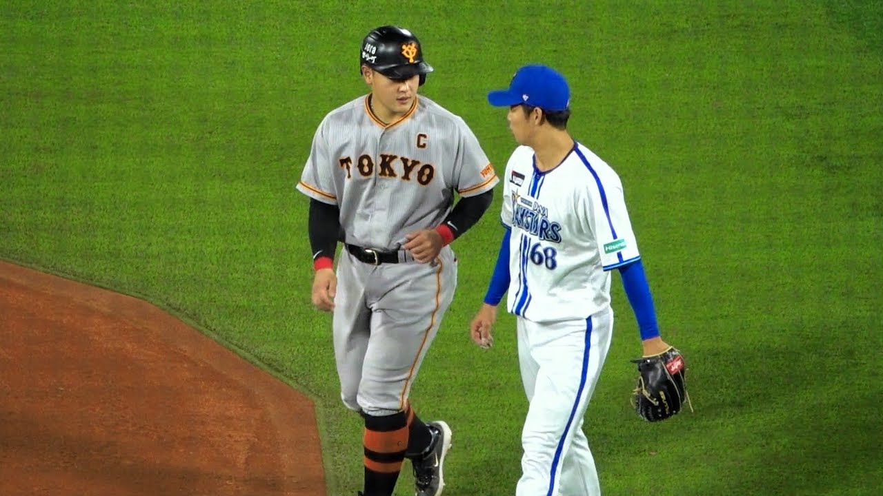 【素早い謝罪】死球を当ててしまった岡本和真を心配して謝りに行く森原康平 2023/05/11 横浜DeNAベイスターズ×読売ジャイアンツ 巨人