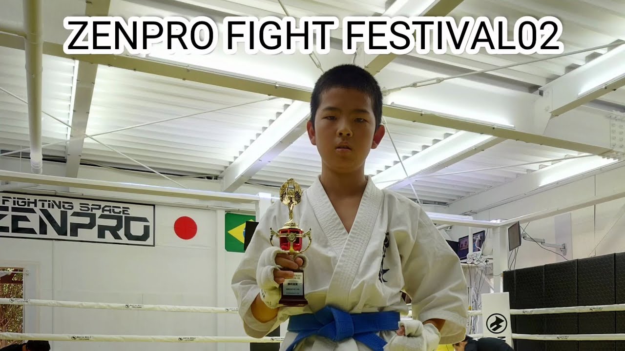 ZENPRO FIGHT FESTIVAL02 中村慶侍
