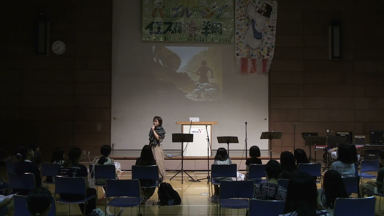 小学生対象のキャンプメッセージ　小崎恵伝道師 その1