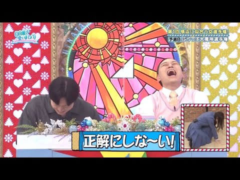 日向坂46【高瀬愛奈】相変わらずブブー🙅🏻にされちゃうまなふぃ