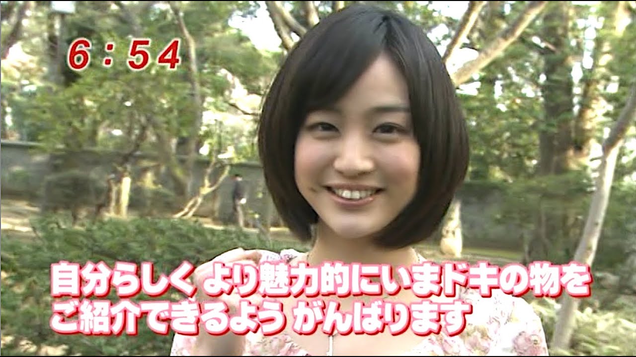 新井恵理那さんのMOTTOイマドキ (2011年04月11日)