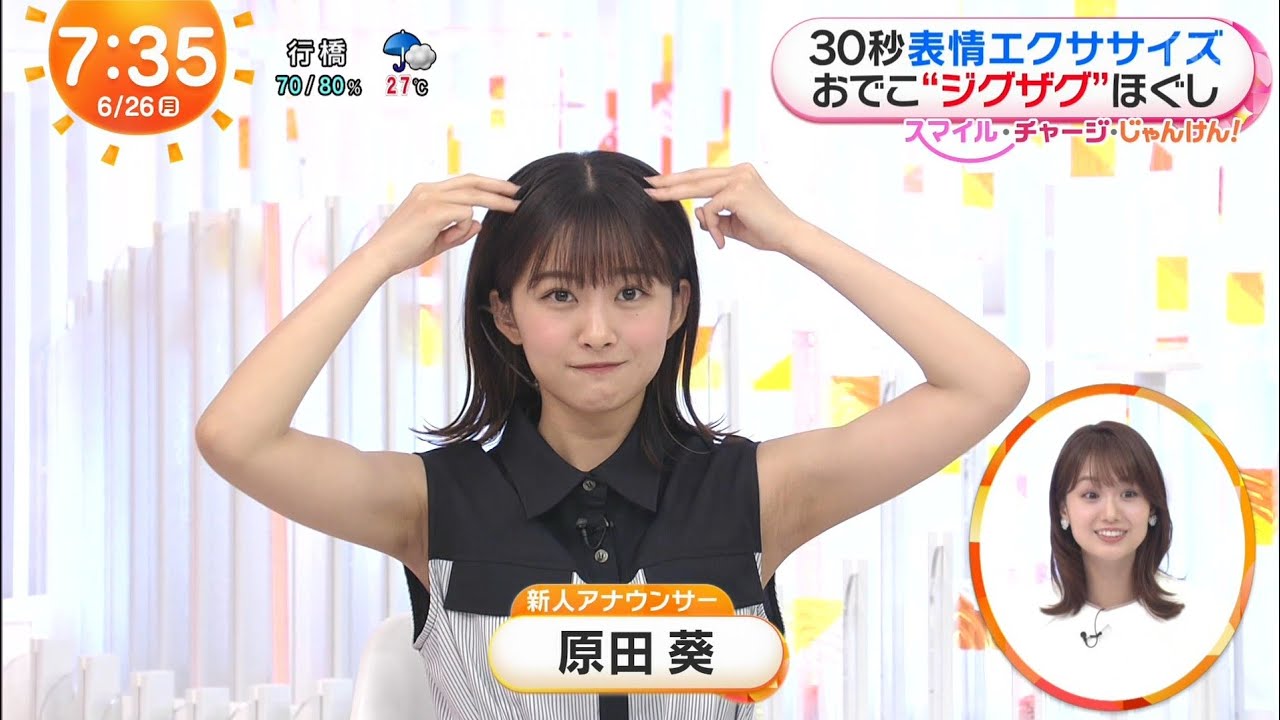 元坂道アイドル　腋　脇　ワキ　女子アナ