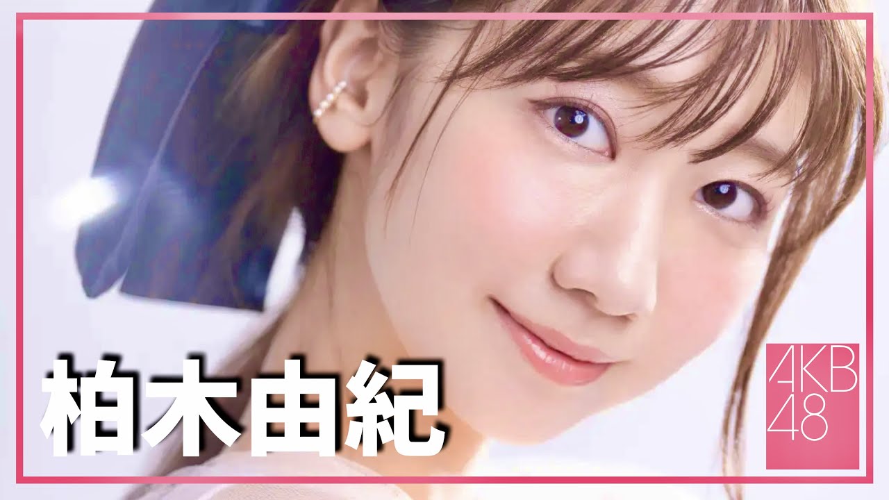 柏木由紀/12問クイズ