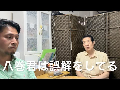 【誤魔化しは通用しない】空手の妙味や醍醐味とは？▼大山倍達総裁が絶大な信頼を置いていた◯◯とは▼ 八巻建弐【誰も彼もが極真を名乗る】に対して浜井先生の見解！極真を名乗るのは大山総裁に対する◯◯！