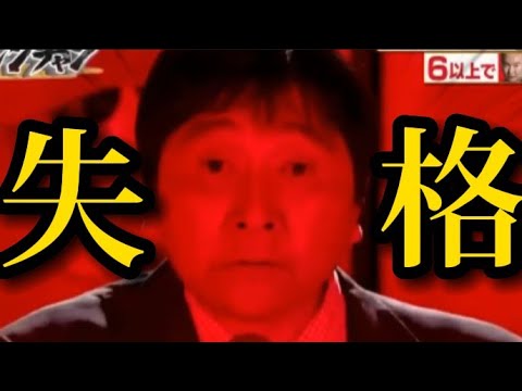 からだぐぅ が失格だった世界線