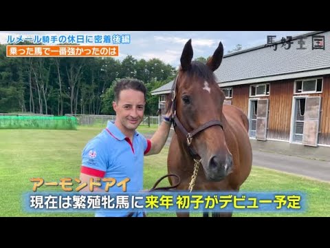 馬好王国～UmazuKingdom～2023年8月27日 FULL SHOW