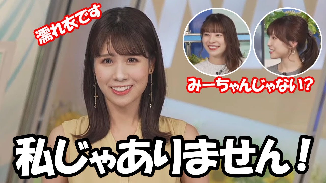 【戸北美月】先輩二人からとんでもない濡れ衣を着せられて完全否定するお天気お姉さん