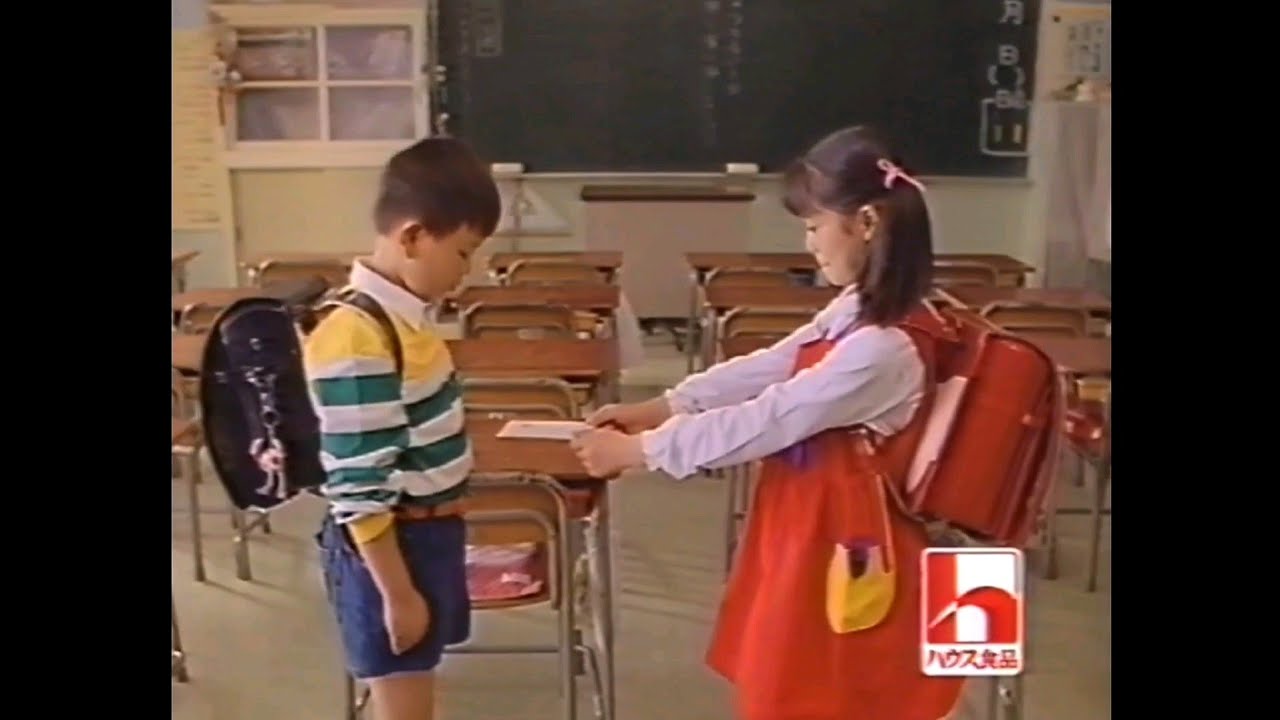 CM 1993 ハウス ククレカレー